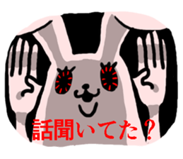 angry rabbit usami sticker #14803018