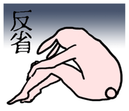 angry rabbit usami sticker #14803023