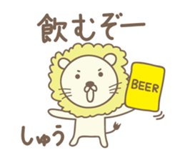Cute lion stickers for Shu sticker #14803272