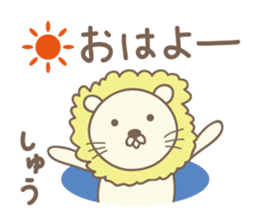Cute lion stickers for Shu sticker #14803274