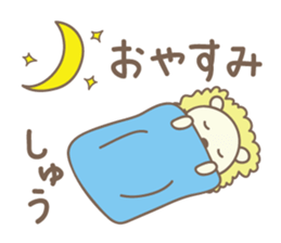 Cute lion stickers for Shu sticker #14803275