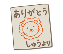 Cute lion stickers for Shu sticker #14803276
