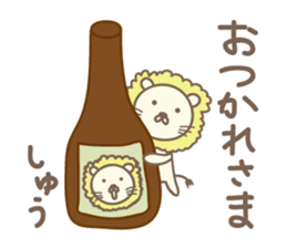 Cute lion stickers for Shu sticker #14803277