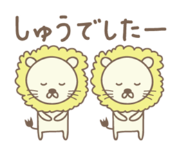 Cute lion stickers for Shu sticker #14803279