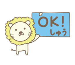 Cute lion stickers for Shu sticker #14803281