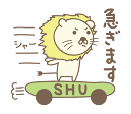 Cute lion stickers for Shu sticker #14803283