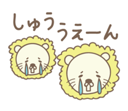 Cute lion stickers for Shu sticker #14803284