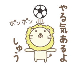 Cute lion stickers for Shu sticker #14803285