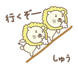 Cute lion stickers for Shu sticker #14803289