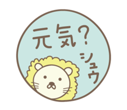 Cute lion stickers for Shu sticker #14803291