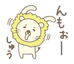 Cute lion stickers for Shu sticker #14803292