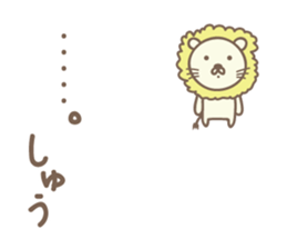 Cute lion stickers for Shu sticker #14803294