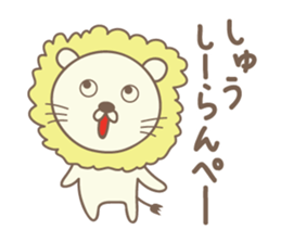 Cute lion stickers for Shu sticker #14803296