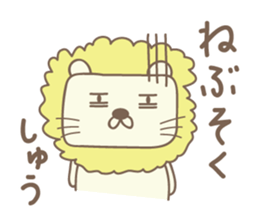 Cute lion stickers for Shu sticker #14803297