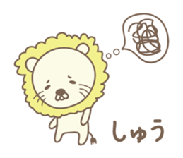 Cute lion stickers for Shu sticker #14803302