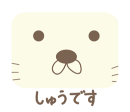 Cute lion stickers for Shu sticker #14803303