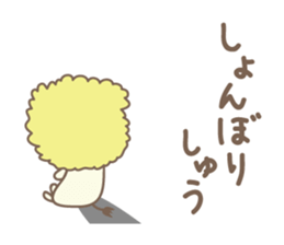 Cute lion stickers for Shu sticker #14803307