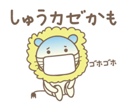 Cute lion stickers for Shu sticker #14803308