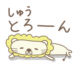 Cute lion stickers for Shu sticker #14803309