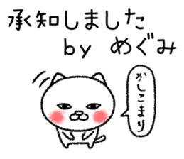 Megumichan neko sticker sticker #14803315