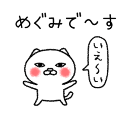 Megumichan neko sticker sticker #14803321