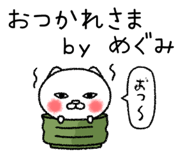 Megumichan neko sticker sticker #14803323