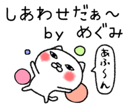 Megumichan neko sticker sticker #14803329