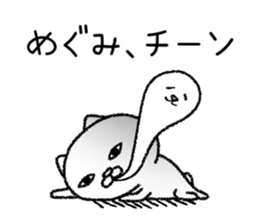 Megumichan neko sticker sticker #14803341