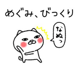 Megumichan neko sticker sticker #14803346