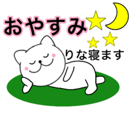 Names cat rina sticker #14803407