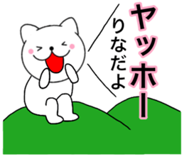 Names cat rina sticker #14803408
