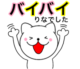 Names cat rina sticker #14803409