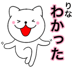 Names cat rina sticker #14803414