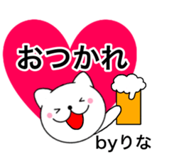 Names cat rina sticker #14803415