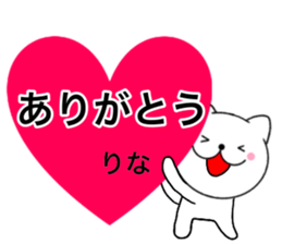 Names cat rina sticker #14803416