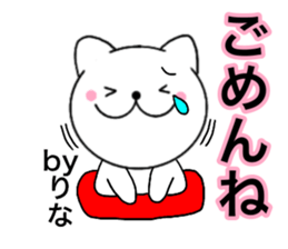 Names cat rina sticker #14803417