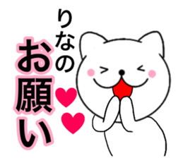 Names cat rina sticker #14803419