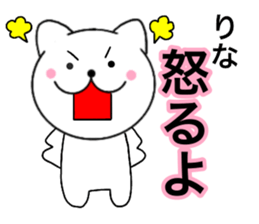 Names cat rina sticker #14803424
