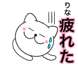 Names cat rina sticker #14803427