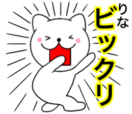 Names cat rina sticker #14803430