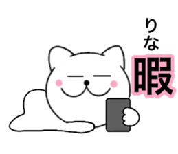 Names cat rina sticker #14803435
