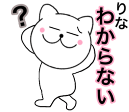 Names cat rina sticker #14803436