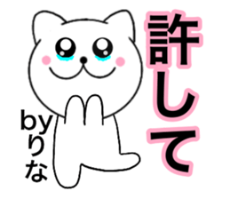 Names cat rina sticker #14803437