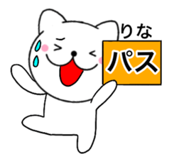 Names cat rina sticker #14803438
