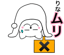 Names cat rina sticker #14803439