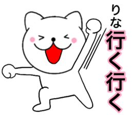 Names cat rina sticker #14803442