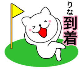 Names cat rina sticker #14803444