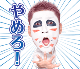 Golden Bomber YU-JI ON THE SECOND STREET sticker #14803449