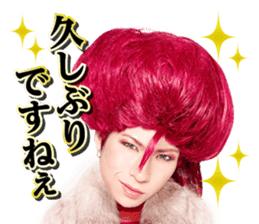 Golden Bomber YU-JI ON THE SECOND STREET sticker #14803452