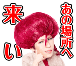 Golden Bomber YU-JI ON THE SECOND STREET sticker #14803456